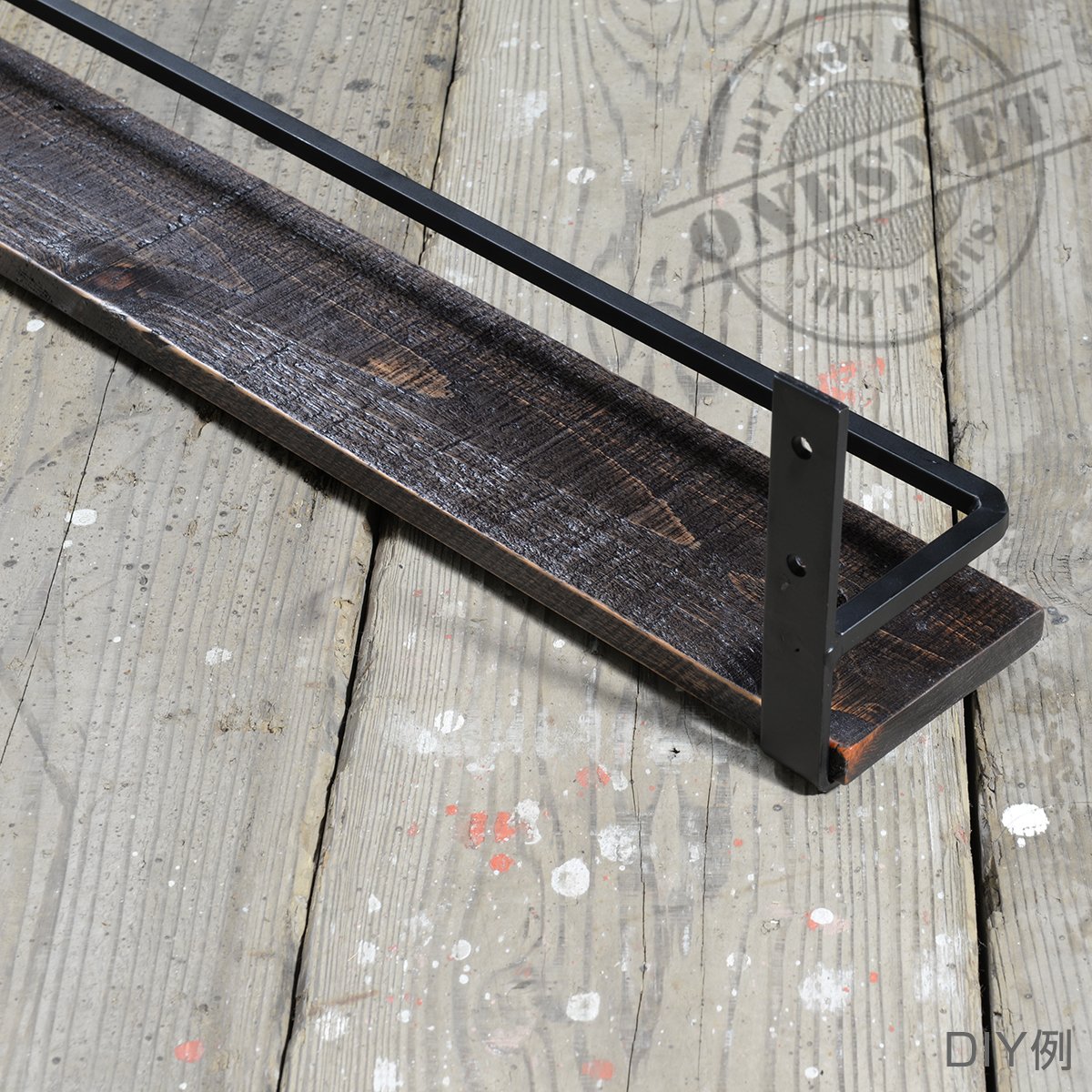 【黒皮アイアンシェルフ】ＤＩＹ組み立て式 DIY】組み立て式の3段アイアンシェルフを作りました Assembly type. I